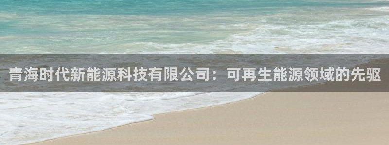 sunbet源码