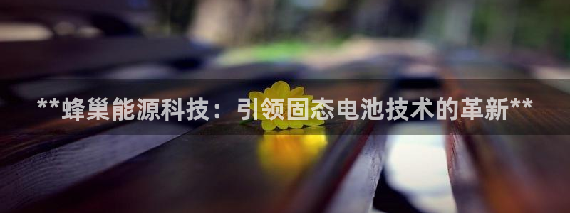 申博官方网站手机版下载