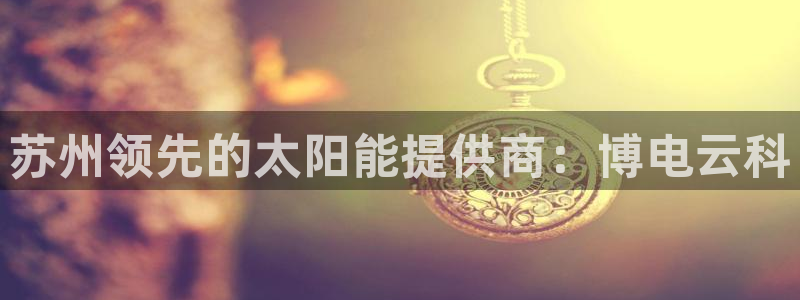 sunbet手机网页版