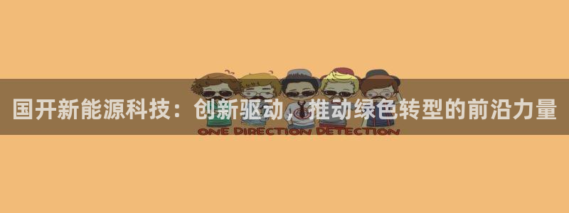 sunbet申搏app下载