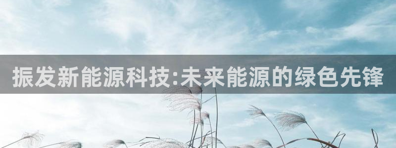 进入sunbet官网手机版登陆