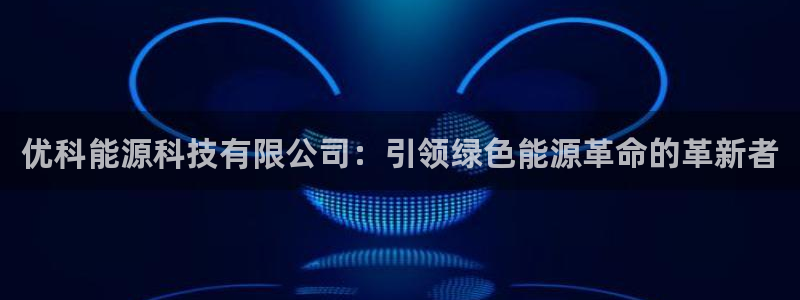 申博手机版官网