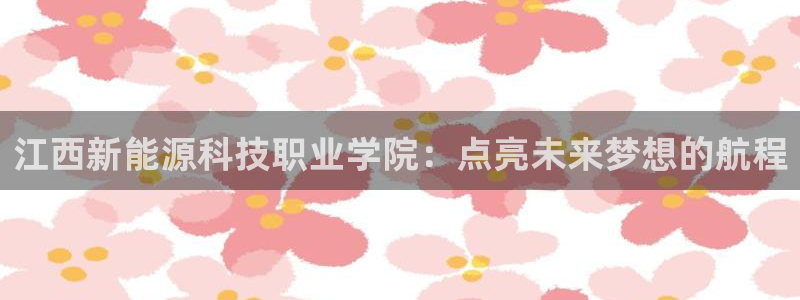 申博官方网站手机版下载