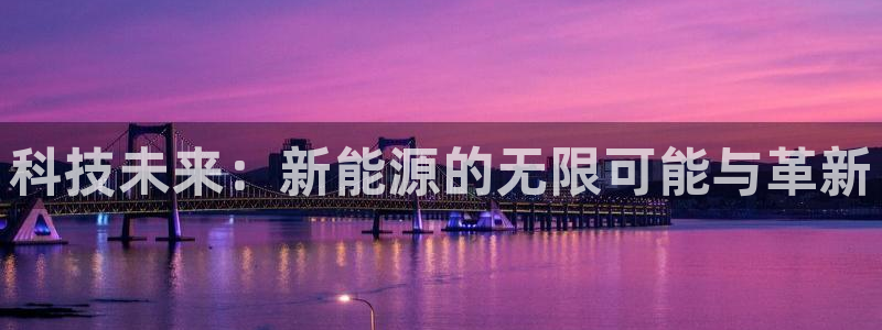 申博官网手机版下载app