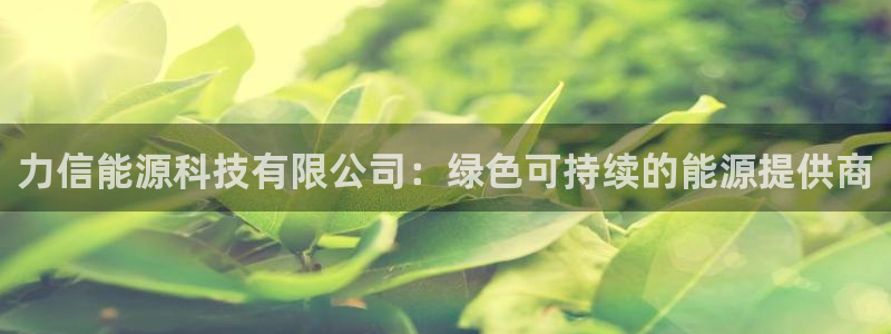 申博手机版app下载