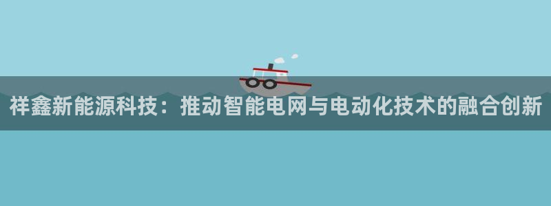 sunbet申搏官方网站