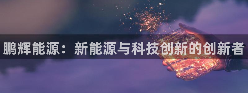 申博手机版官网
