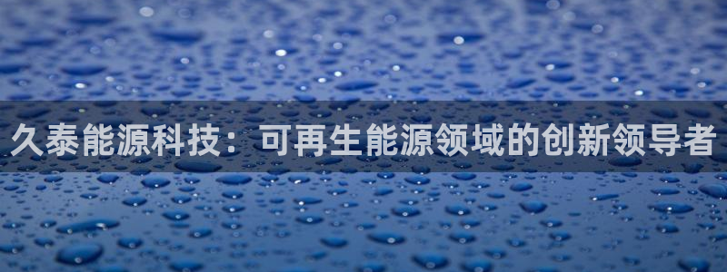 sunbet官网登录首页