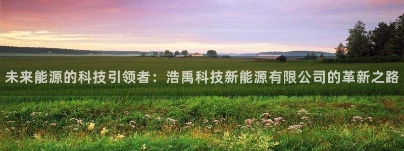 申博官网手机客户端