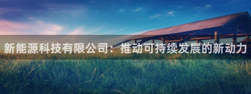 sunbet手机版官网下载