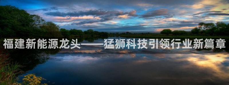 申博官网手机版下载app