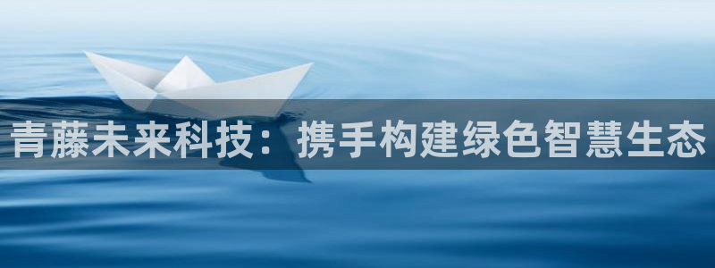 申慱sunbet手机版登