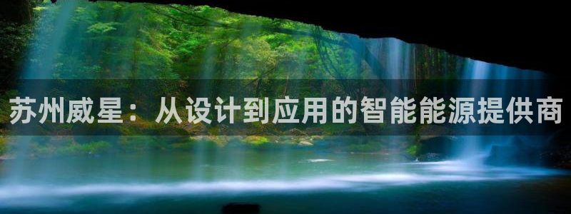 sunbet申搏app下载