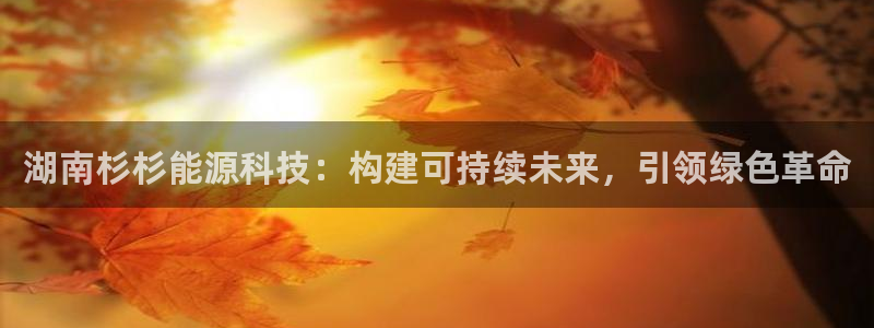 sunbet官网app首页