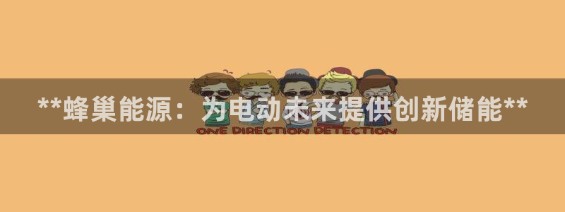 申博官网电脑版下载