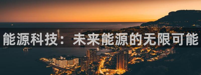 下载申搏sunbet并安装app