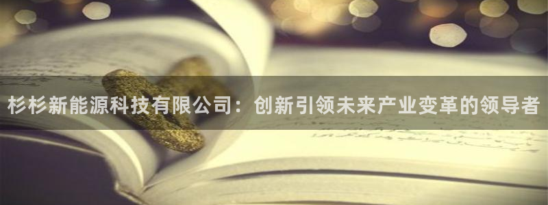 申慱sunbet版app