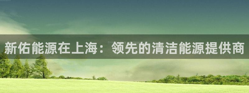 申博官方网站