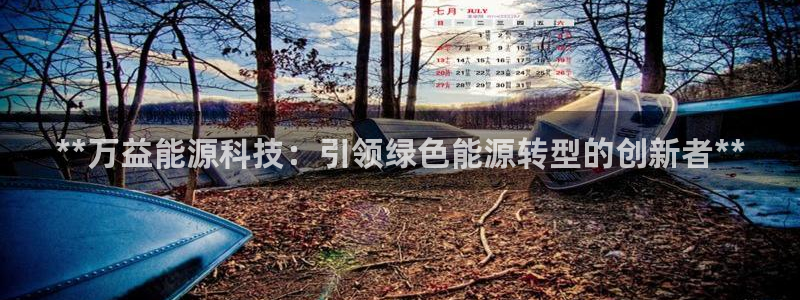 申博官方网站