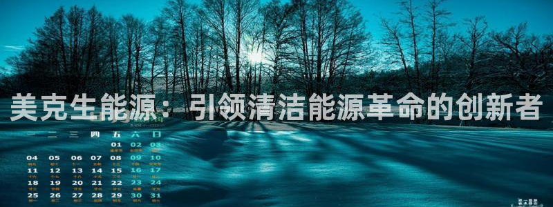 sunbet手机端