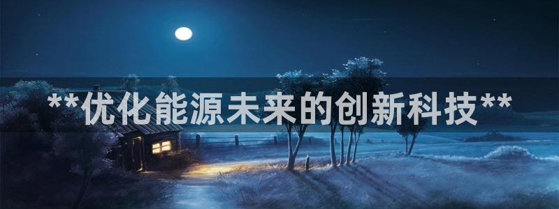 sunbet手机网页版下载