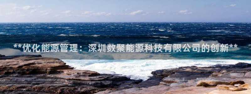 sunbet官网app首页
