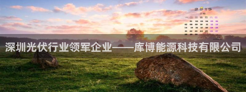 sunbet安卓下载