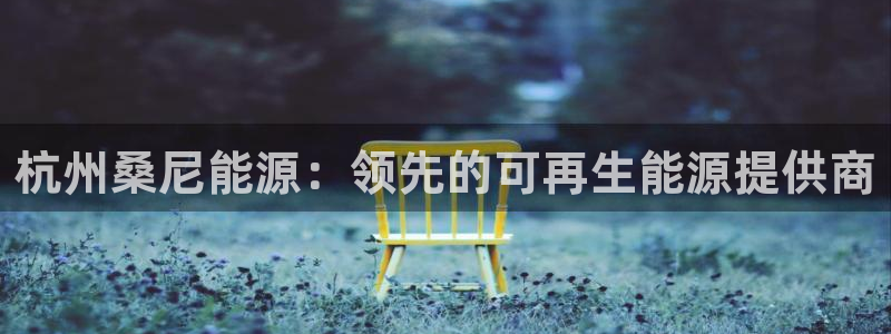 sunbet申搏app下载