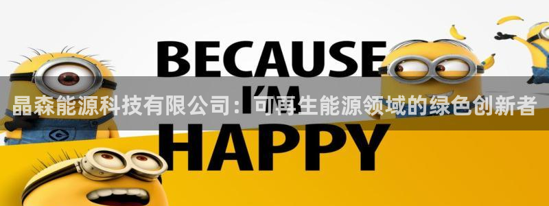 申博手机网站