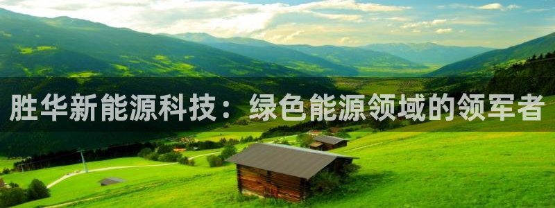 sunbet申搏官网
