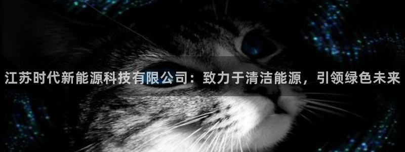 sunbet申搏官方网站
