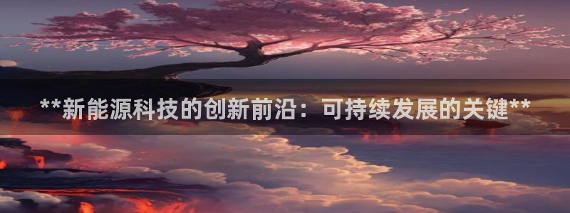sunbet靠谱吗