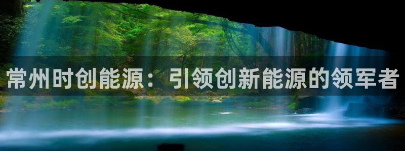 sunbet中文