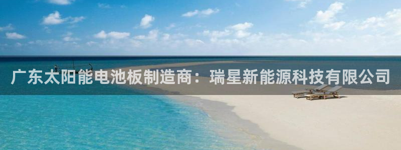 sunbet官网welcome
