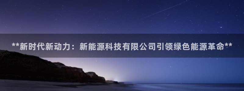 sunbet苹果app