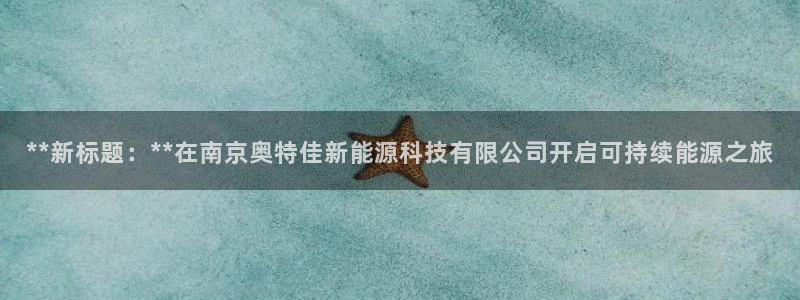 sunbet官网手机版