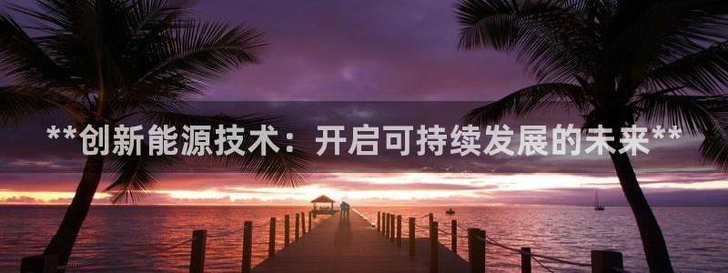 申博视讯