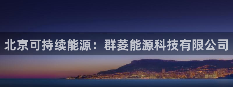 下载申搏sunbet并安装app