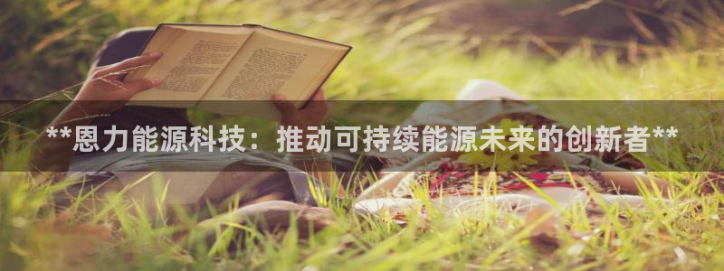 sunbet最新消息