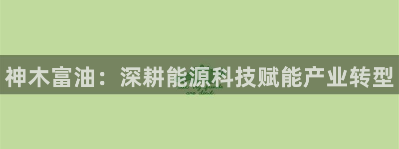 sunbet官网welcome