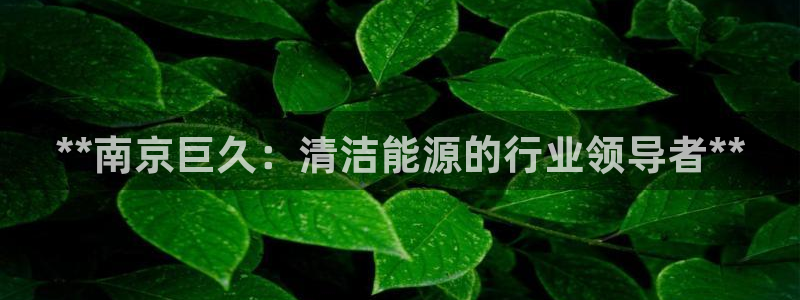 sunbet官网app首页