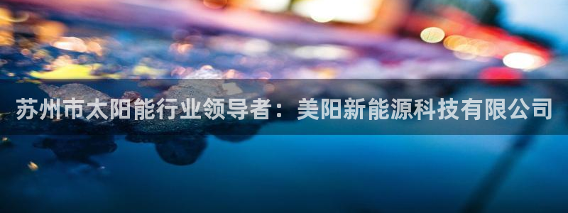 申慱sunbet网站