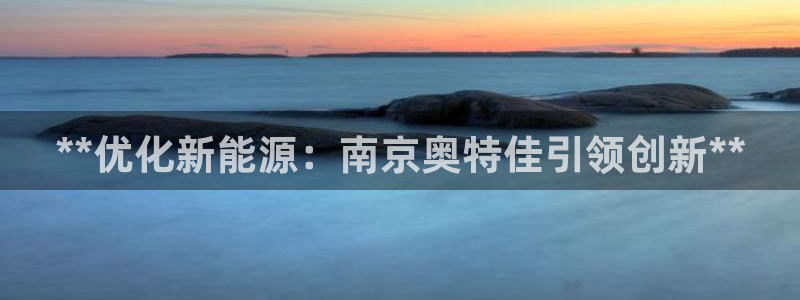 sunbet申搏平台