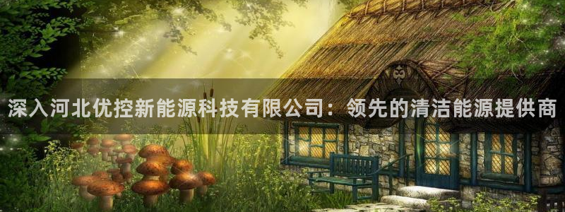 sunbet手机网页版本
