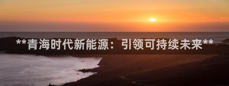 sunbet游戏官网