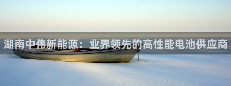下载申搏sunbet并安装app