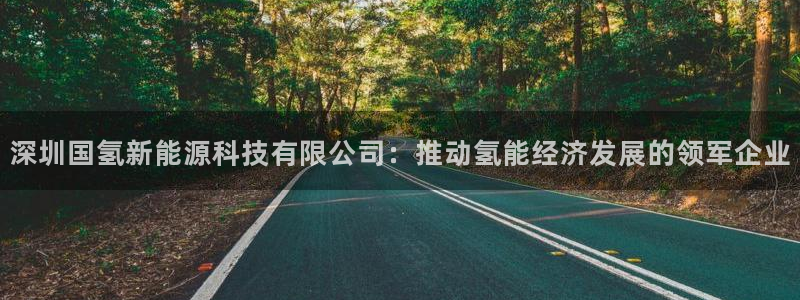 申博app下载