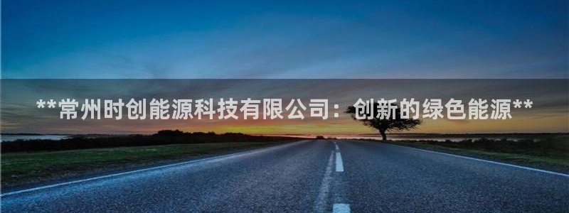 申博手机版app下载