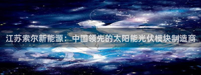 申博手机版app下载