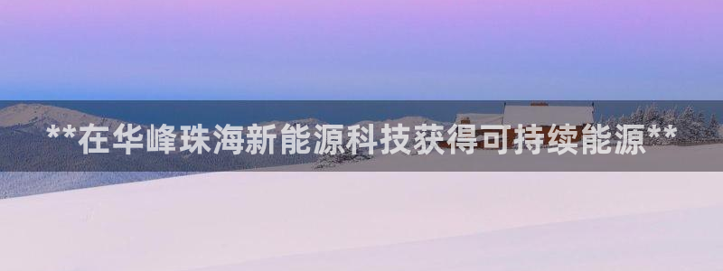 申博手机网站